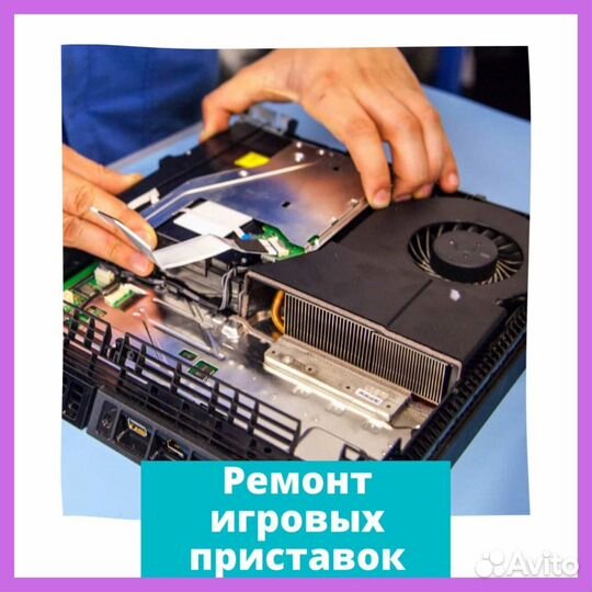 Playstation 5 - rev. 3 - Рассрочка