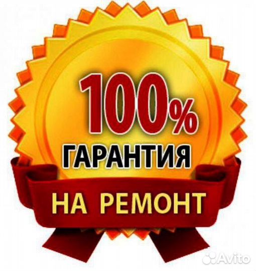 Ремонт ноутбуков, телефонов, компьютеров