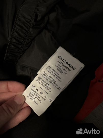 Лыжная куртка и штаны Glissade 56р-р (Костюм)