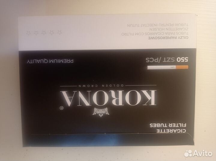 Сигаретные гильзы