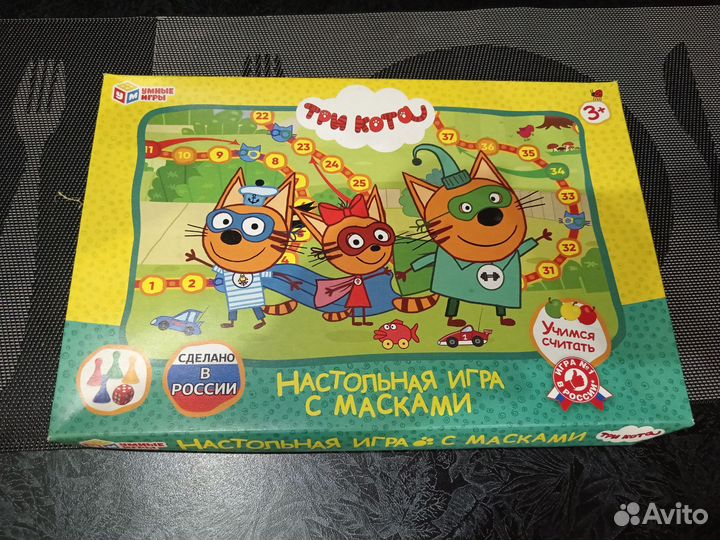 Настольная игра три кота