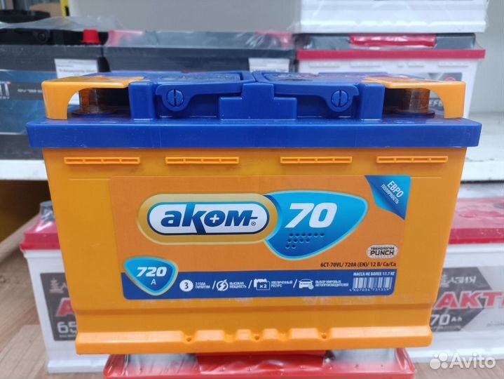 Аккумулятор Аком 70 Ач, обратный