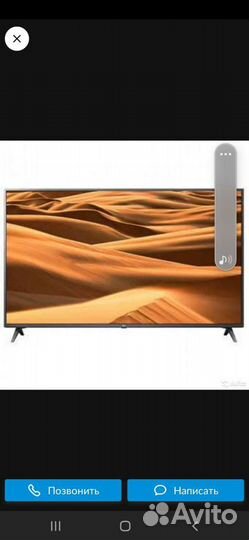 Телевизор LG 55UM7300PLB