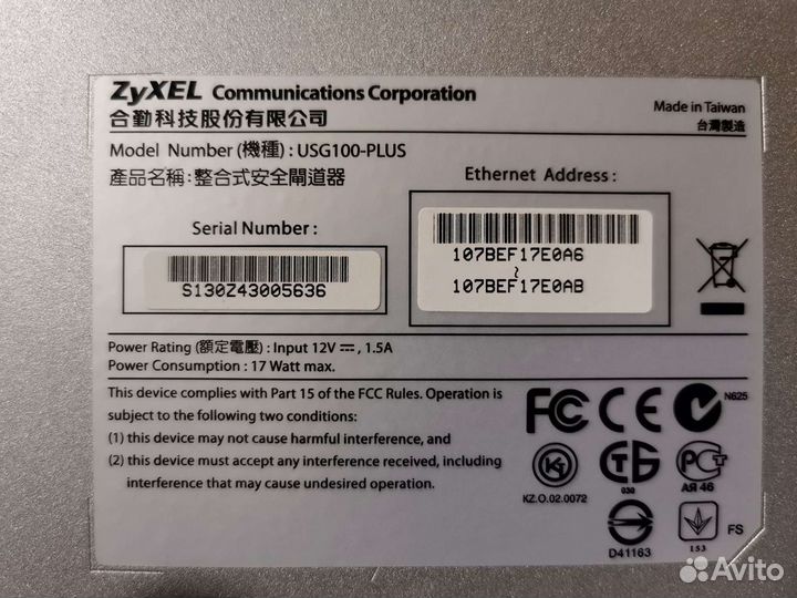 Межсетевой экран zyxel USG100-Plus