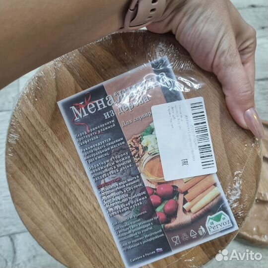 Винный столик и менажницы