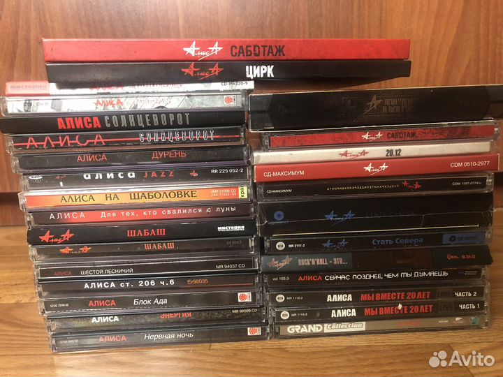Алиса, Константин Кинчев-28 CD, 17 кассет