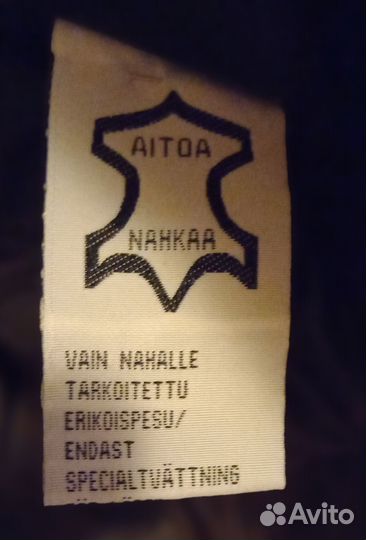 Кожаная куртка мужская