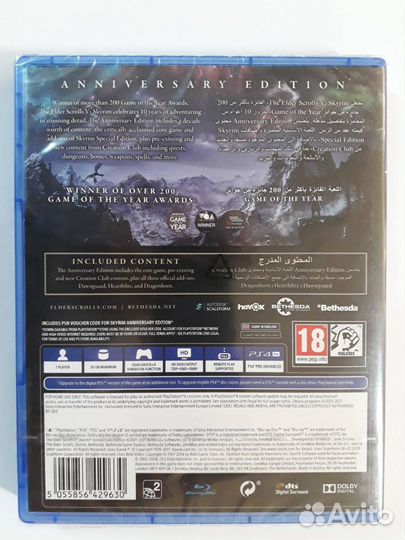 PS4/PS5 The Elder Scrolls V Skyrim - Юбилейное Изд