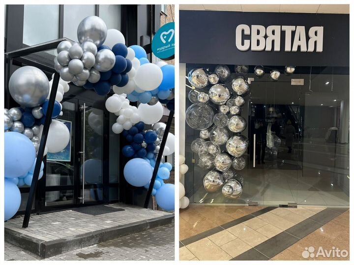 Воздушные шары входная группа с доставкой