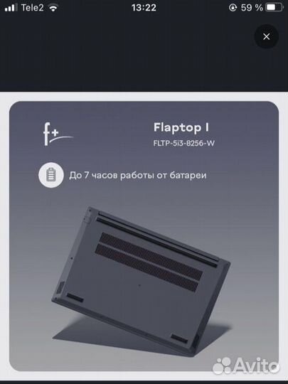 Ноутбук F+ flaptop I fltp-5i3-8256-W