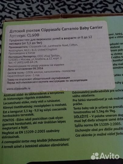 Детский рюкзак