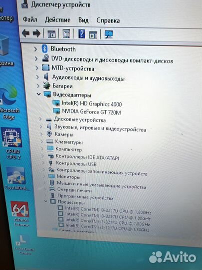 Игровой ноутбук Asus -100 FPS Танки