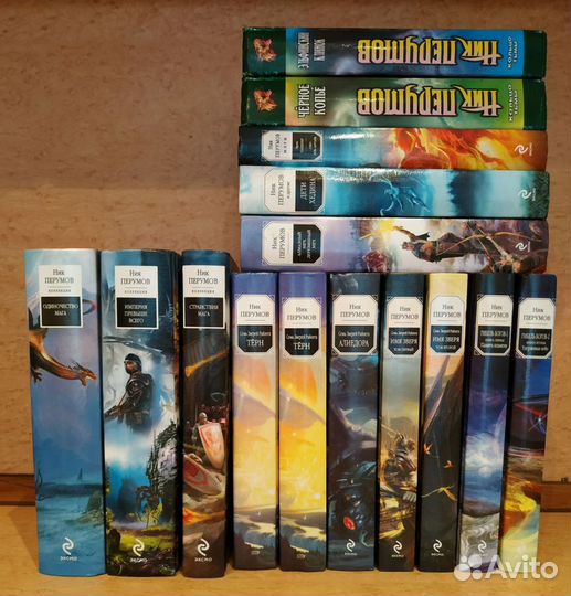 Книги Ника Перумова