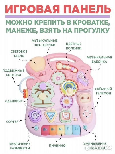 Ходунки-каталка детские со съемной панелью (3в1)