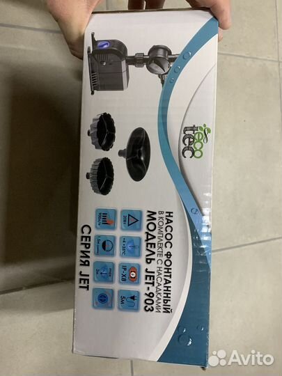 Фонтанный насос