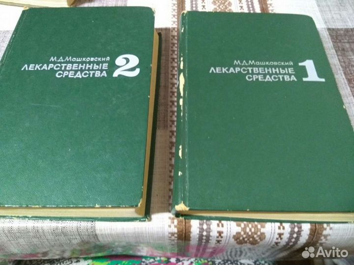 Рецепты, книги по истории, лекарственные средства