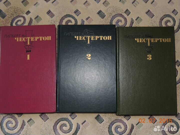 Г. Честертон