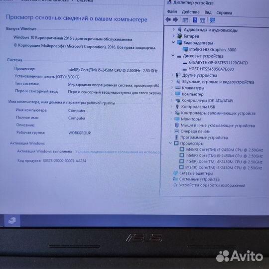 Ноутбук asus