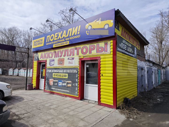 Свободного назначения, 40 м²