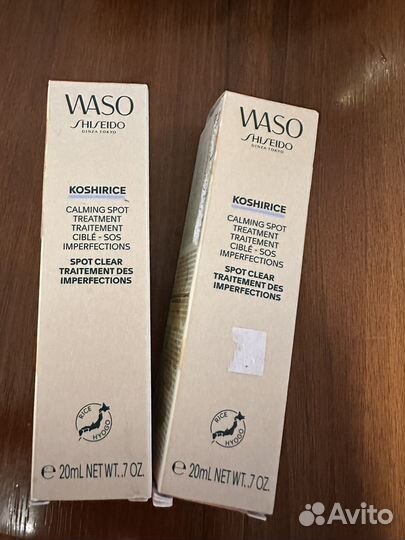 Крем для лица shiseido waso koshirice
