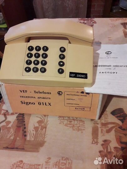Телефон домашный
