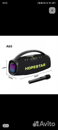 Hopestar a65 300w