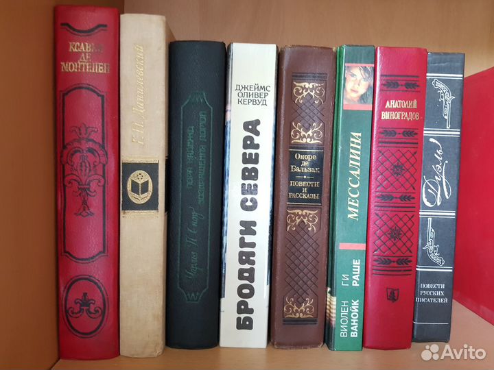 Историческая и художественная литература