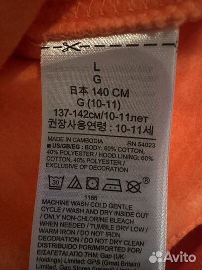 Толстовка детская GAP