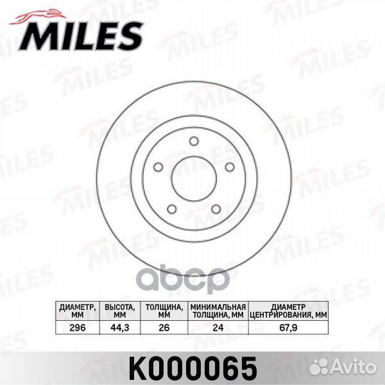 Диск тормозной передний nissan qashqai 07/X-TR