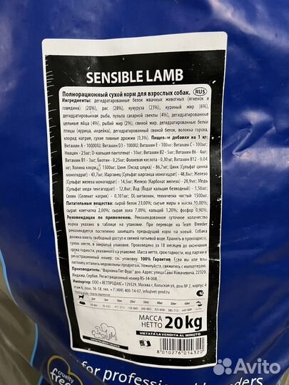 Farmina корм для собак