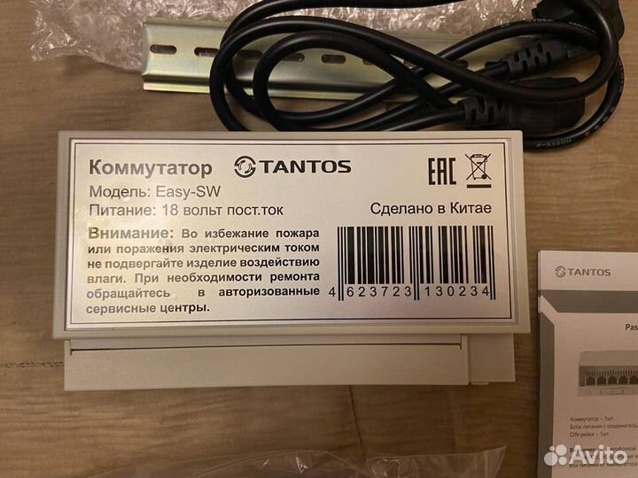 Tantos Easy-SW коммутатор 8-ми портовый