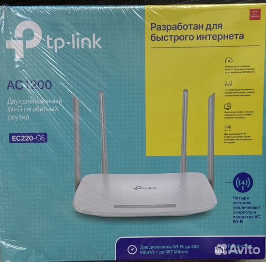Wifi роутер TP link