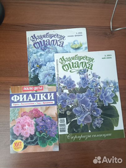 Книги, журналы