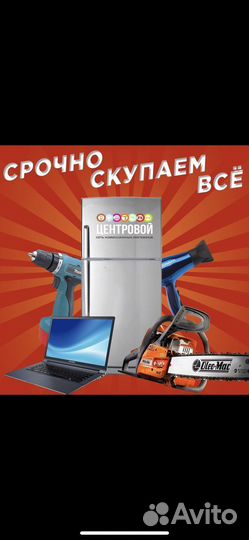 Весы ручные