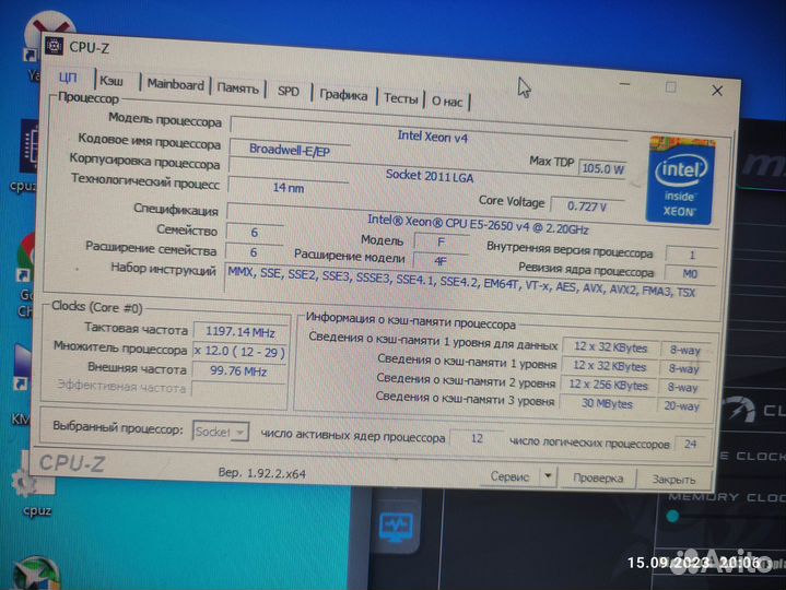 Материнская плата с процессором и памятью