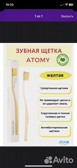 Корейские зубные щетки