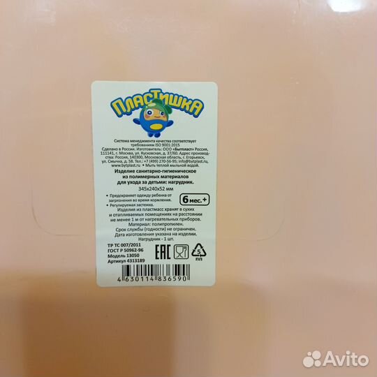 Слюнявчик силиконовый