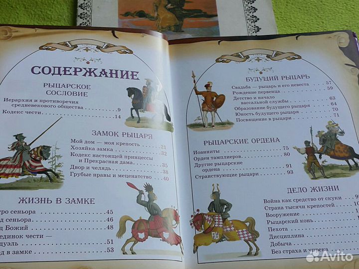 Сказки для детей