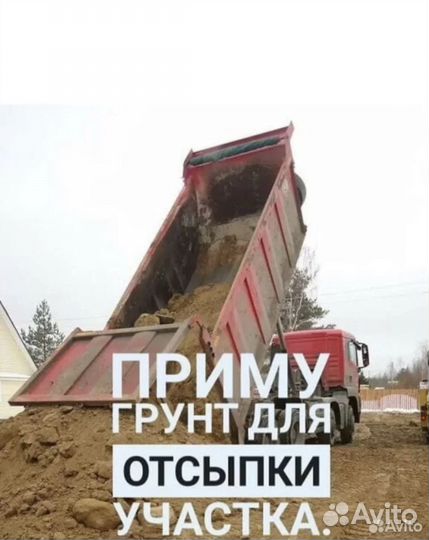 Приму грунт, бой кирпича, плитка, штукатурка