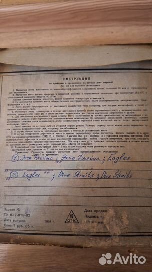 Магнитная лента катушки с записью