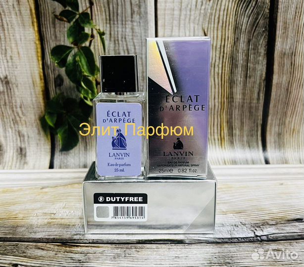 Lanvin Eclat D’Arpege Eau De Parfum 25 ml