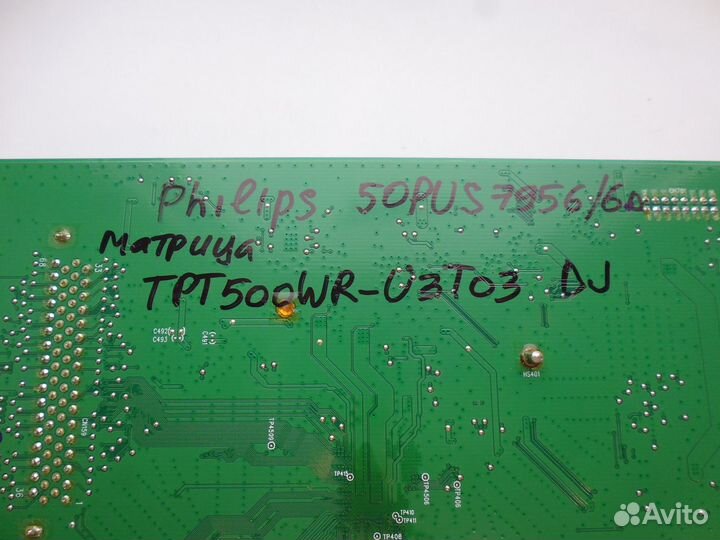 Майн 715GB868-M0B-B05-004Y Philips 50PUS7956/60