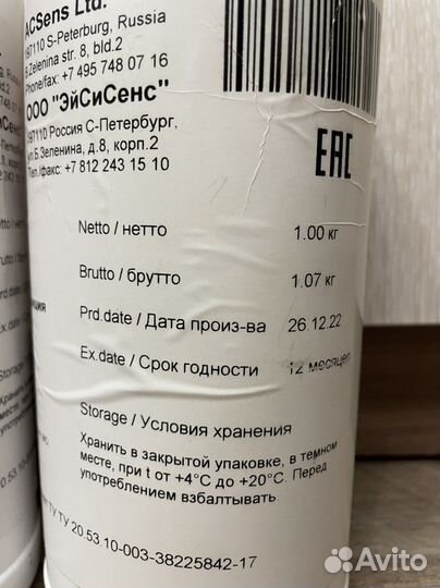 Отдушки для свечей, диффузоров и косметики