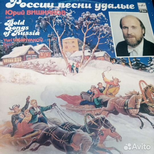 Виниловые пластинки