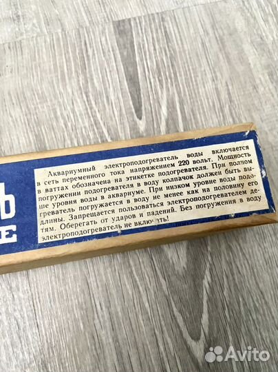 Электроподогреватель воды в аквариуме СССР