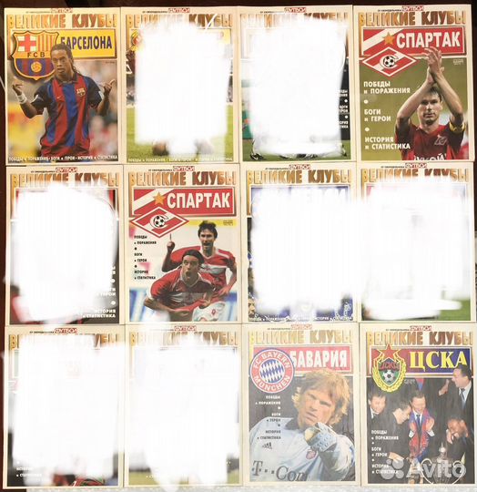 Журнал Великие клубы