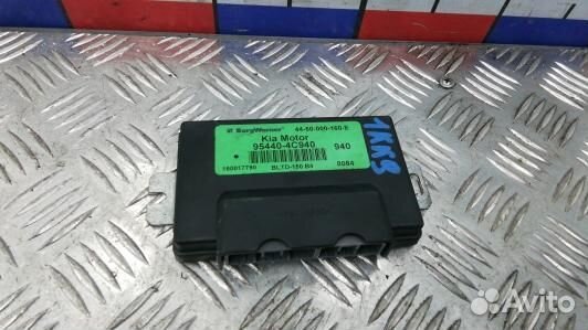 Блок управления раздаточной коробки KIA sorento 1