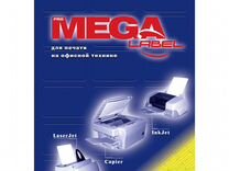 Этикетки самоклеящиеся mega Label-70x35-2400шт