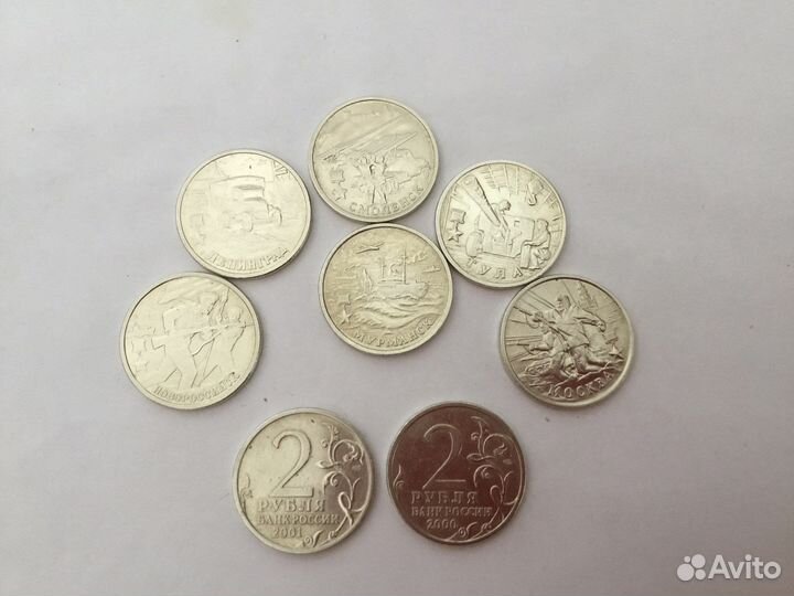 Монеты города герои 2 рубля