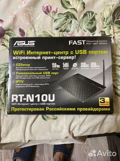 Продам WiFi роутер Asus rt-n10u